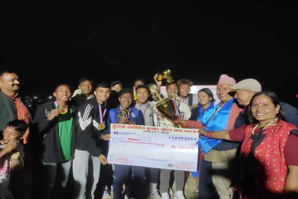Birjung United Wins Title Of 2nd Kartike Kumar Gold Cup